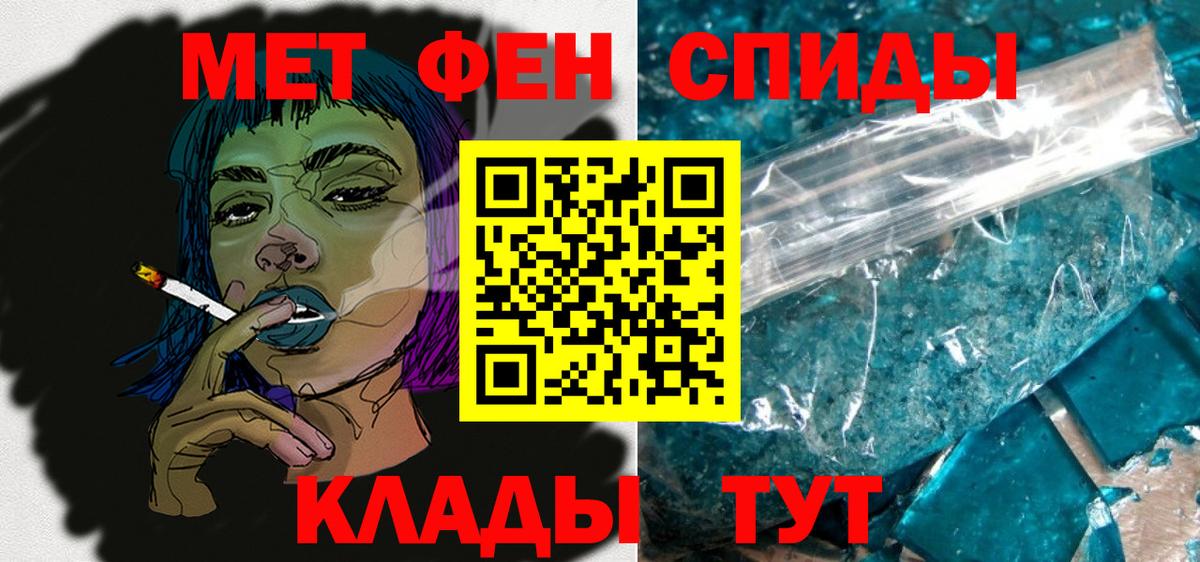 Прокопьевск  Амфетамин  Вход с VPN  Амфетамин Premium 