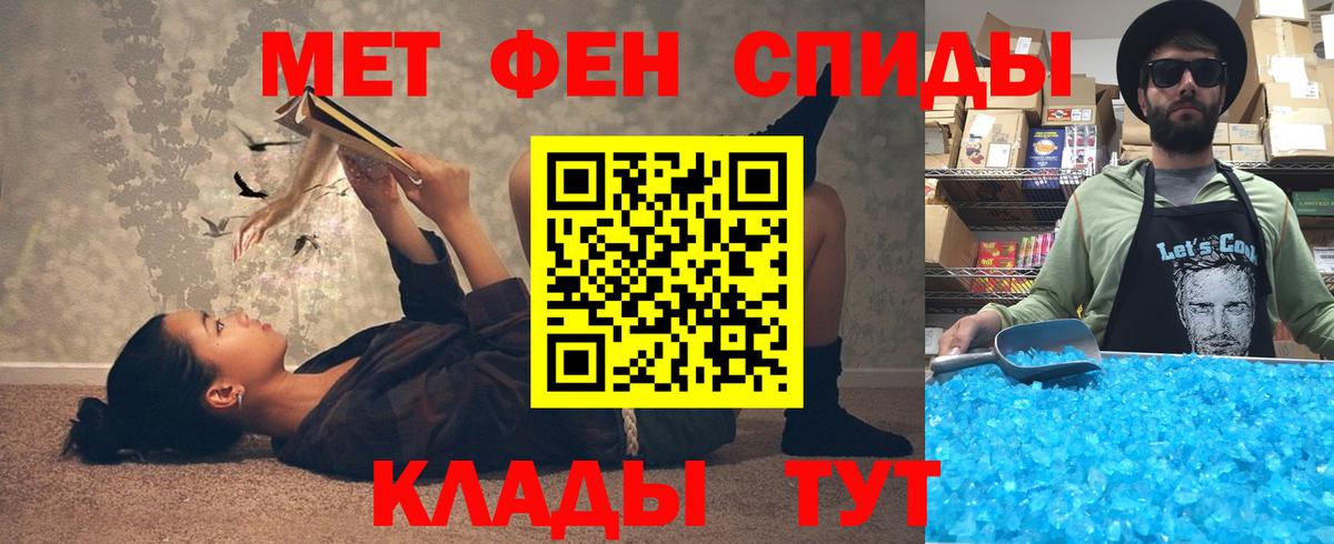 АМФЕТАМИН 97% Прокопьевск