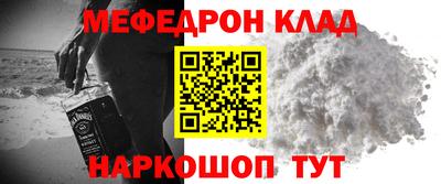 соль курить ск Малоярославец