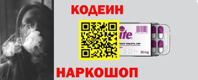 кокаин Малгобек