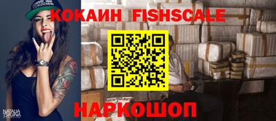 соль курить ск Малоярославец