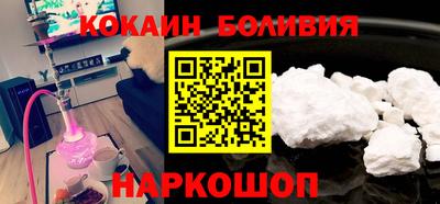 соль курить ск Малоярославец