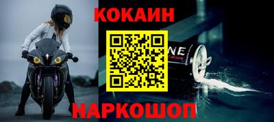 MESCALINE Мариинск