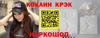 соль курить ск Малоярославец