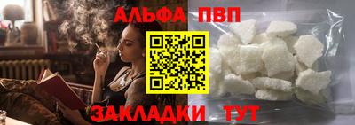кокаин Малгобек