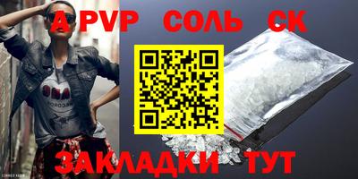 кокаин Малгобек