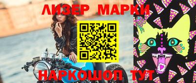 кокаин Малгобек
