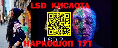MESCALINE Мариинск