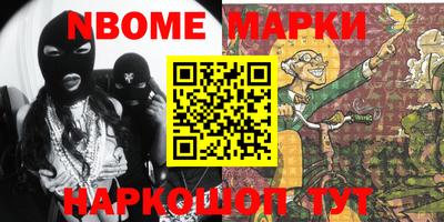 MESCALINE Мариинск