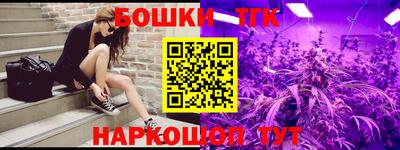 MESCALINE Мариинск