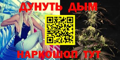 MESCALINE Мариинск