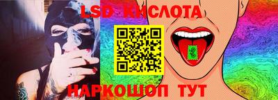 кокаин Малгобек