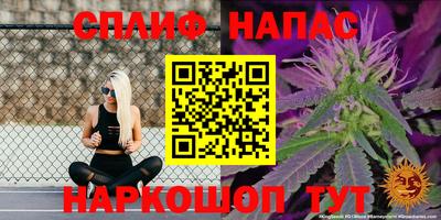 MESCALINE Мариинск