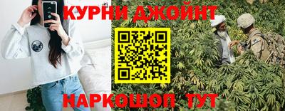 кокаин Малгобек