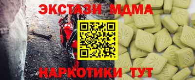 кокаин Малгобек