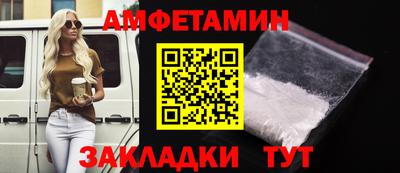 MESCALINE Мариинск