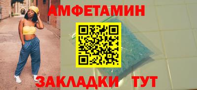 MESCALINE Мариинск