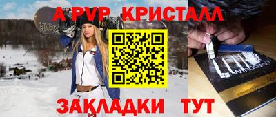 MESCALINE Мариинск