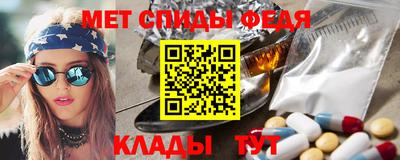 MESCALINE Мариинск