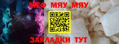 MESCALINE Мариинск