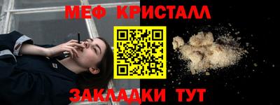 MESCALINE Мариинск