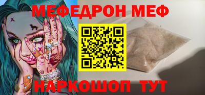 соль курить ск Малоярославец