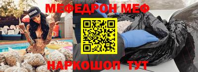 кокаин Малгобек