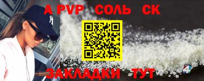соль курить ск Малоярославец