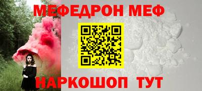 MESCALINE Мариинск
