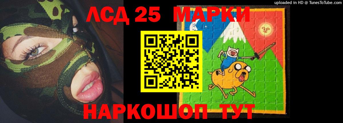 ЛСД экстази кислота  ЛСД экстази кислота  Прокопьевск  Вход с VPN 