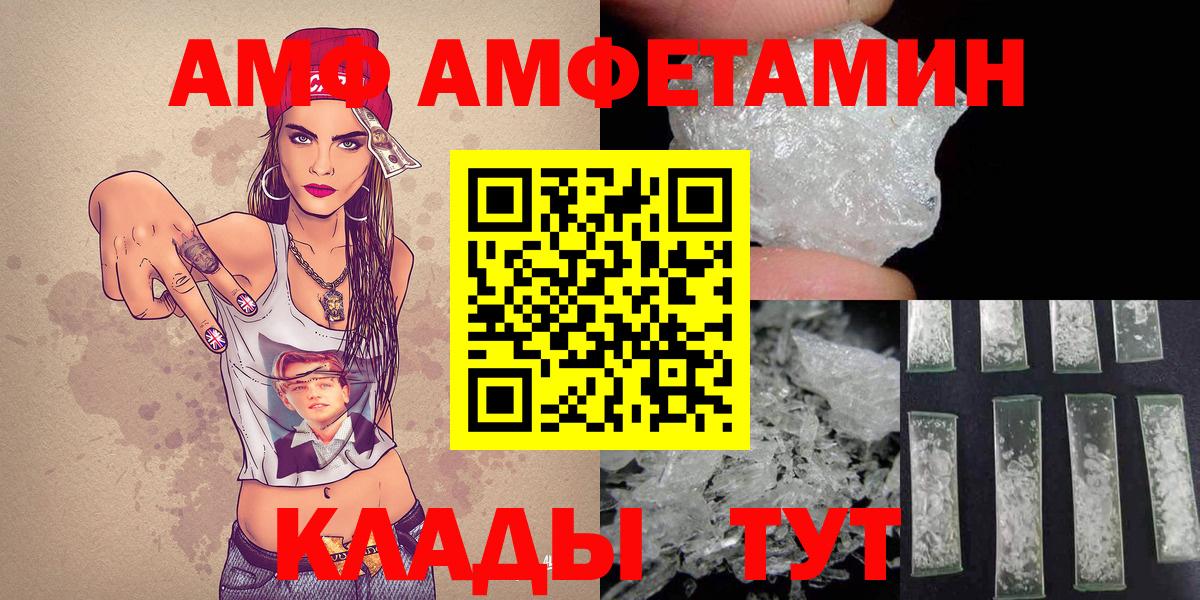 Метамфетамин Декстрометамфетамин 99.9% Прокопьевск