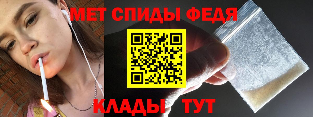 Метамфетамин витя  Вход с VPN  Прокопьевск 
