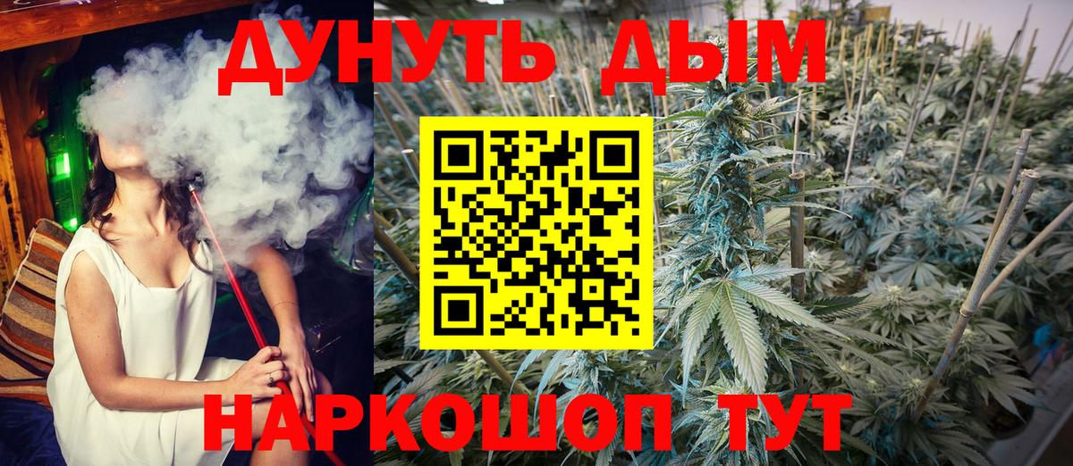Бошки марихуана VHQ Прокопьевск