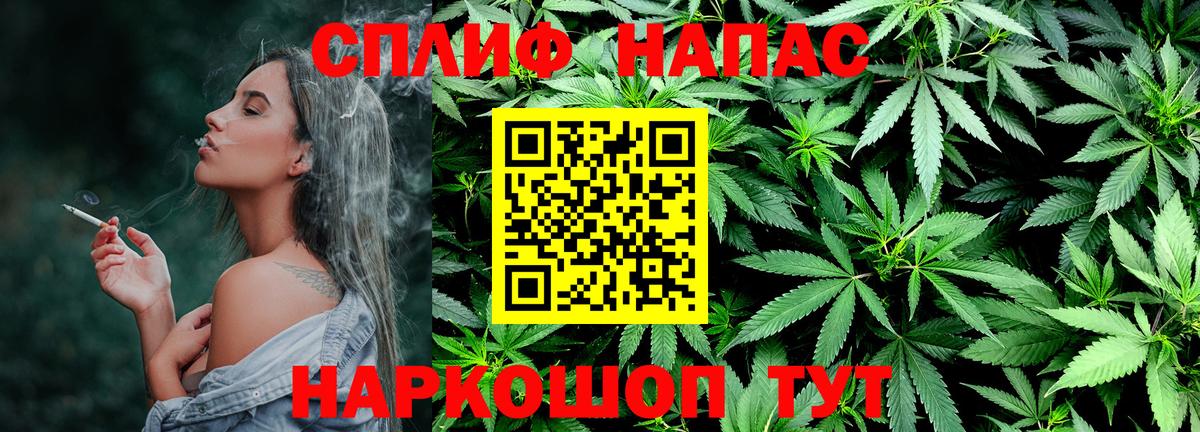 Прокопьевск  Шишки марихуана VHQ  Конопля LSD WEED  Канабис Amnesia  Каннабис OG Kush  Вход с VPN 